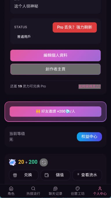 vsoul官网场景配图